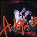 группа Альфа (С.Сарычев) - Альфа-3